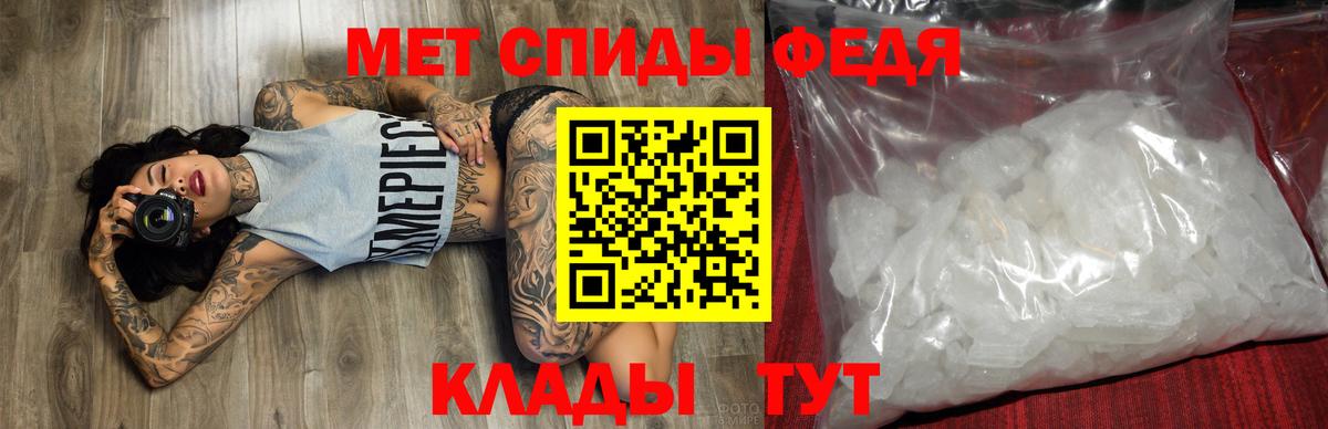 Амфетамин 98%  Amphetamine  Амфетамин  Вход с VPN  Полысаево 
