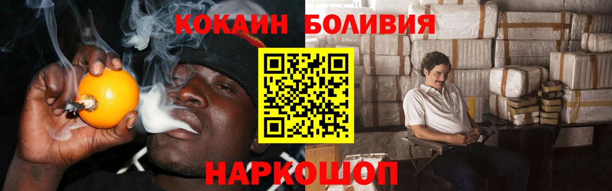 COCAIN FishScale  Вход с VPN  КОКАИН 99%  Полысаево 