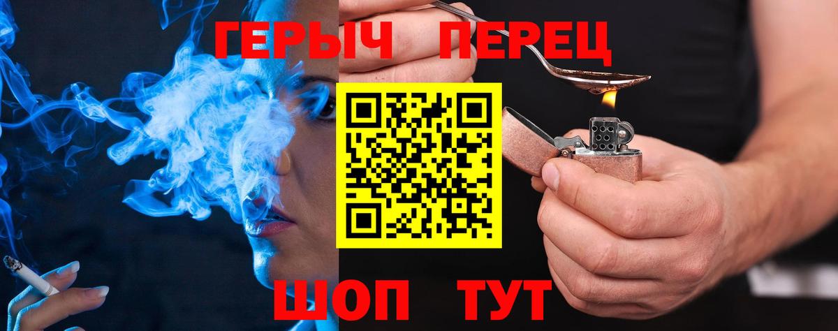 Героин Афган  Вход с VPN  Полысаево 