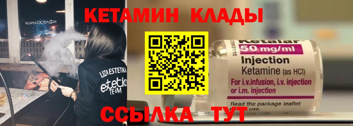 даркнет официальный сайт  Вход с VPN  Полысаево  КЕТАМИН VHQ 