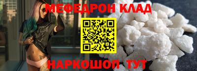 мет Рязань