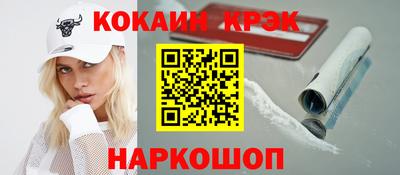 дмт Рыбинск
