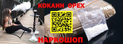 дмт Рыбинск