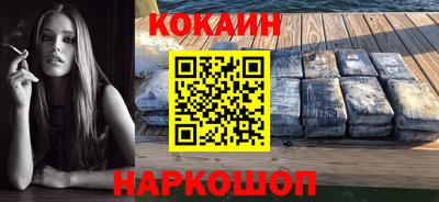 кокаин перу Рузаевка