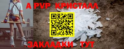 кокаин перу Рузаевка