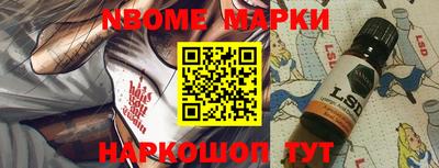 кокаин перу Рузаевка