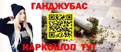 кокаин перу Рузаевка