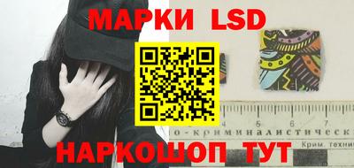 кокаин перу Рузаевка