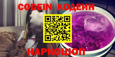 кокаин перу Рузаевка