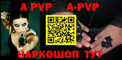 кокаин перу Рузаевка