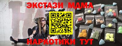 молекула духа Пугачёв