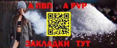 кокаин перу Рузаевка