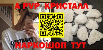мет Рязань