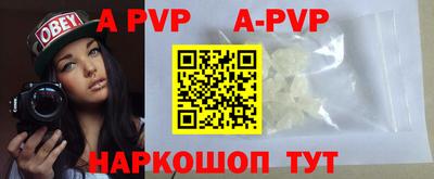 кокаин перу Рузаевка