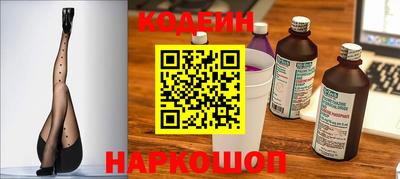 кокаин перу Рузаевка
