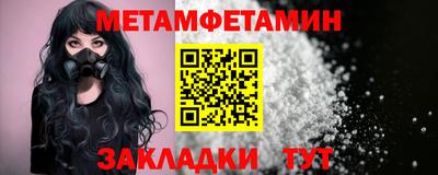 мет Рязань