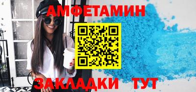 мет Рязань