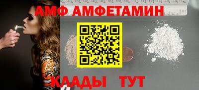 кокаин перу Рузаевка