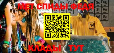 мет Рязань