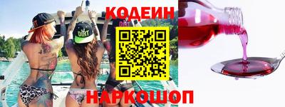 кокаин перу Рузаевка