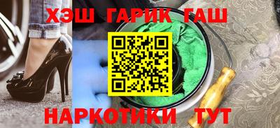 кокаин перу Рузаевка