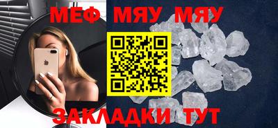 мет Рязань