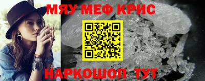 мет Рязань