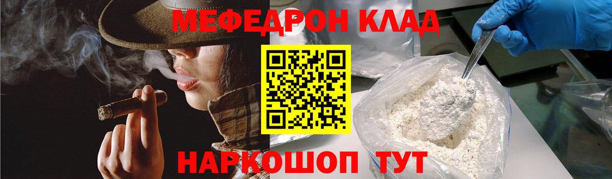 Cocaine  Вход с VPN  Каннабис  Меф   МДМА  ГАШ  Гашиш  Полысаево  Альфа ПВП СК  