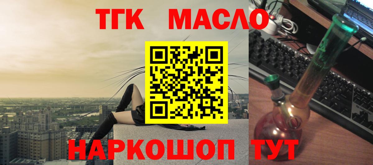 Дистиллят ТГК концентрат Полысаево