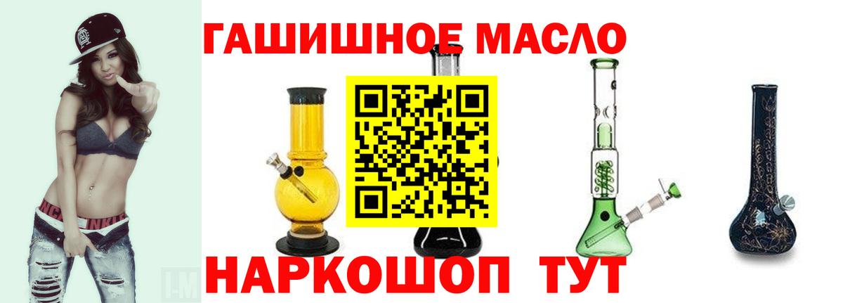 КОКАИН Полысаево