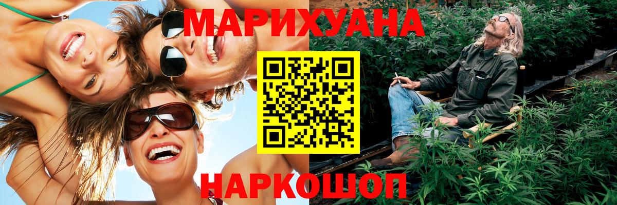 Марихуана тримм  Каннабис тримм  Вход с VPN  Полысаево 